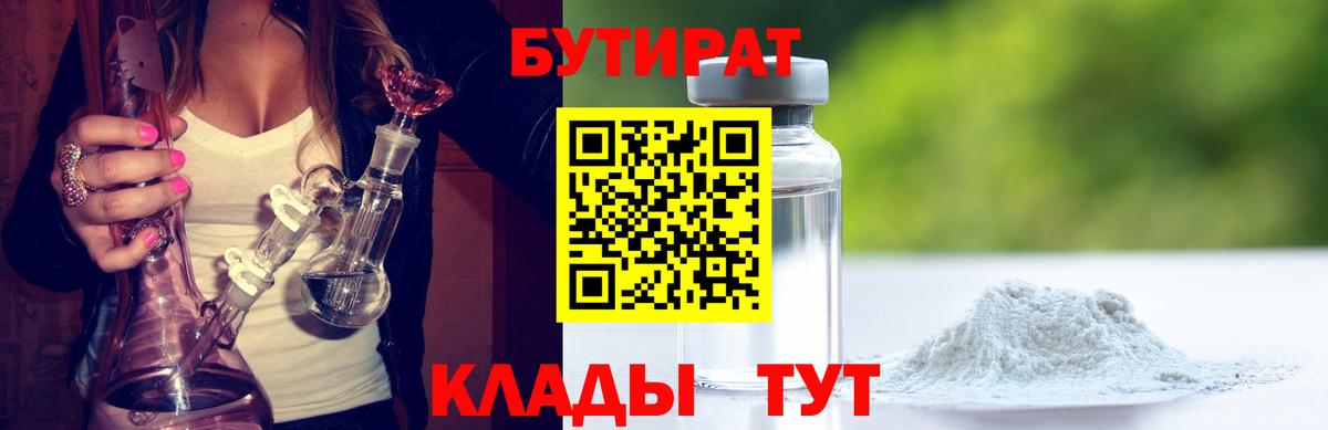 Меф  Амурск  ГАШИШ  Меф кристаллы  Амфетамин   ГАШИШ  Конопля  КОКАИН  Вход с VPN 