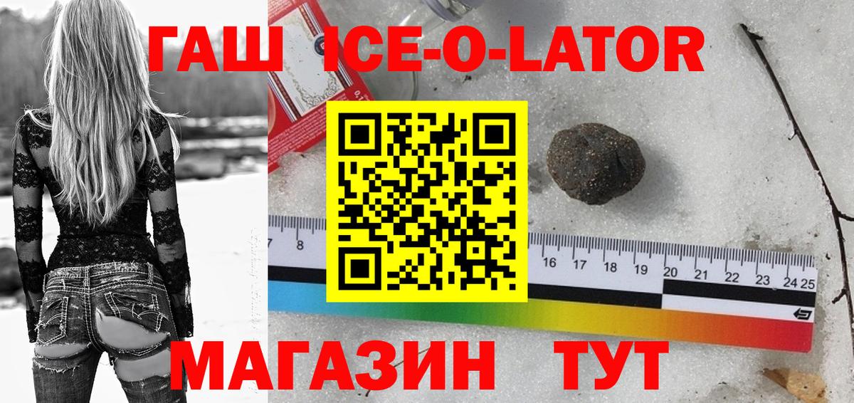 Амурск  Гашиш индика сатива  Вход с VPN  ГАШИШ VHQ 