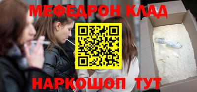 тгк Рузаевка