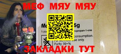 метамфетамин Рязань