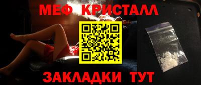 шишки Рыбинск