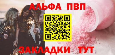 тгк Рузаевка