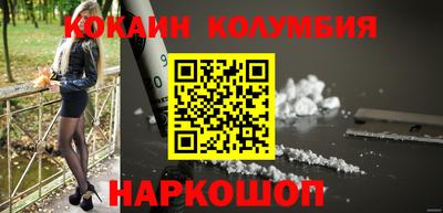 шишки Рыбинск