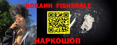 шишки Рыбинск