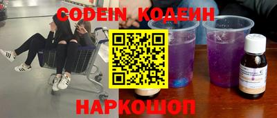 шишки Рыбинск