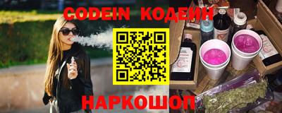 метамфетамин Рязань