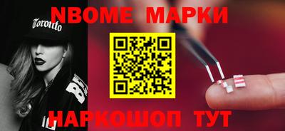 шишки Рыбинск