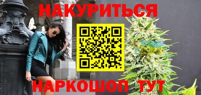 шишки Рыбинск