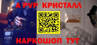 тгк Рузаевка