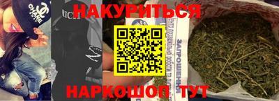 шишки Рыбинск