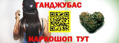шишки Рыбинск