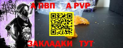 шишки Рыбинск