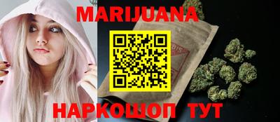 метамфетамин Рязань