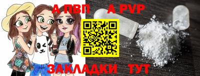 шишки Рыбинск
