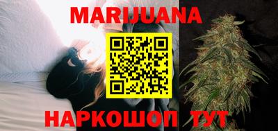 метамфетамин Рязань