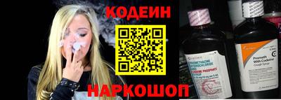 шишки Рыбинск