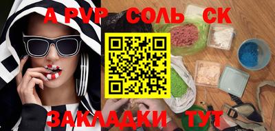 шишки Рыбинск