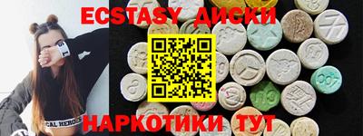 мяу мяу мука Севастополь