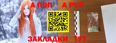 метамфетамин Рязань