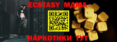 метамфетамин Рязань