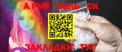 метамфетамин Рязань