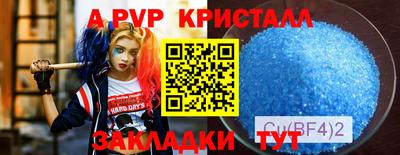 метамфетамин Рязань