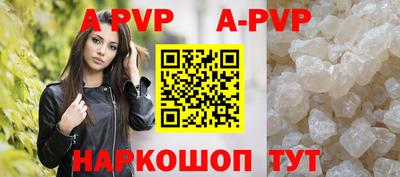 тгк Рузаевка