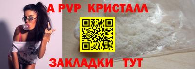 метамфетамин Рязань