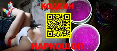 метамфетамин Рязань