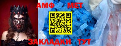 тгк Рузаевка