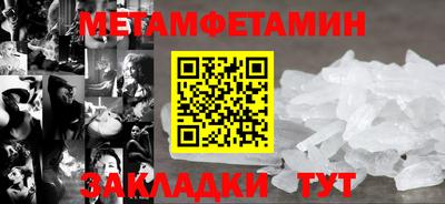 тгк Рузаевка