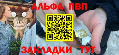метамфетамин Рязань