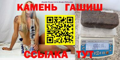 эйфоретик Северобайкальск