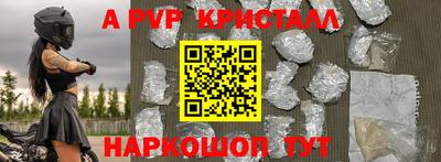 метамфетамин Рязань