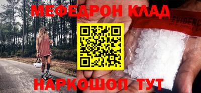 шишки Рыбинск