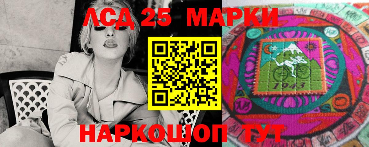 LSD-25 экстази ecstasy  Вход с VPN  Амурск 
