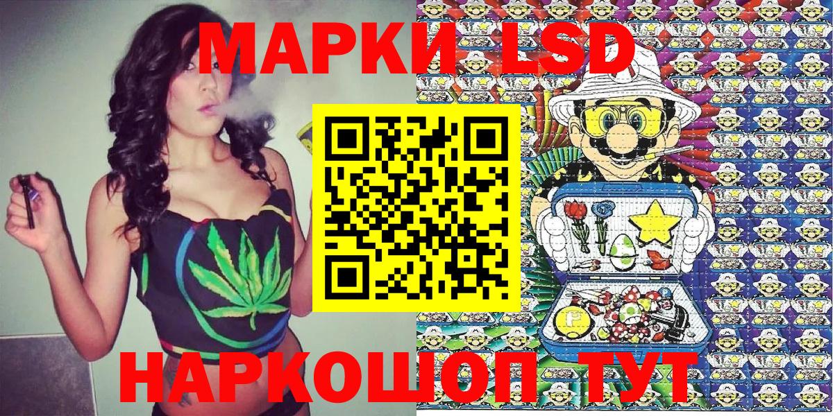 Марки NBOMe 1,8мг Амурск