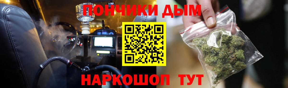 Канабис AK-47  Канабис тримм  Конопля THC 21%  Амурск  Шишки марихуана конопля  Вход с VPN 